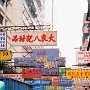 Hong Kong, China